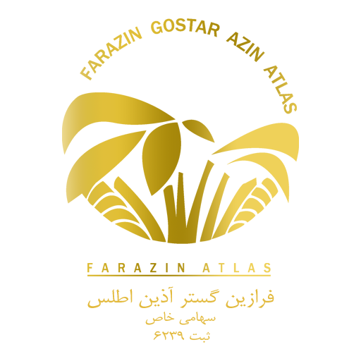 فرازین اطلس